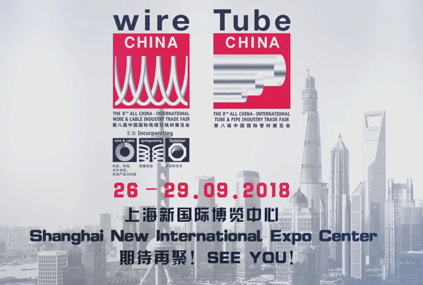 NEXTECK參加第七屆Wire China展會(huì)精彩回顧！